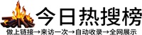 吴泾镇投流吗,是软文发布平台,SEO优化,最新咨询信息,高质量友情链接,学习编程技术,b2b